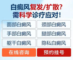 兰州白癜风医院哪家好 ?如何治疗脖颈处的白癜风呢?