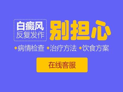 兰州白癜风医院?下雨天对患白癜风患者有哪些影响呢?