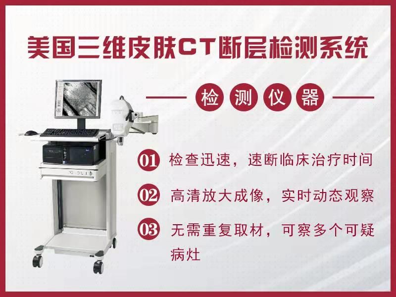 兰州白癜风医院，治疗白癜风的误区有哪些呢?