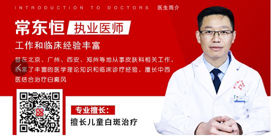 兰州白斑医院排名 治疗白癜风的前提是什么